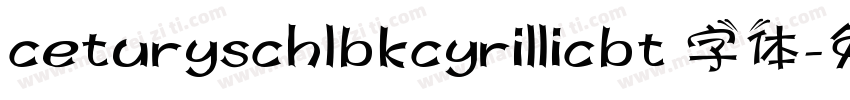 ceturyschlbkcyrillicbt 字体字体转换